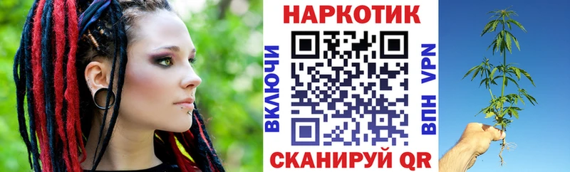 Купить наркоту Белорецк Гашиш  Бошки Шишки  Мефедрон 