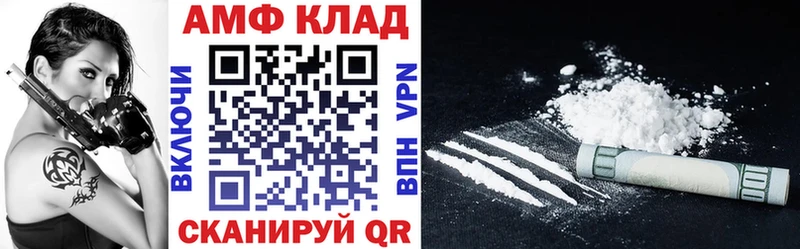 Амфетамин Premium  Белорецк 
