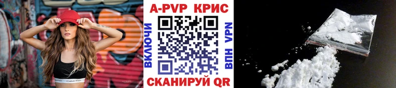 Альфа ПВП мука  Белорецк 