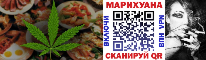ОМГ ОМГ ссылка  Белорецк  дарк нет состав  Еда ТГК марихуана 