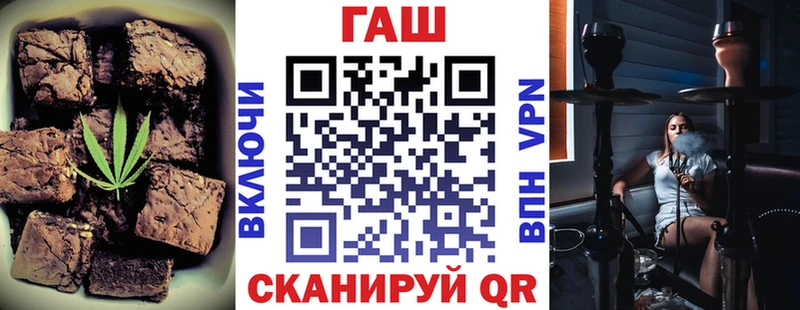 Canna-Cookies конопля Белорецк