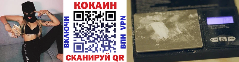 Кокаин 99%  нарко площадка наркотические препараты  Белорецк  MEGA зеркало 