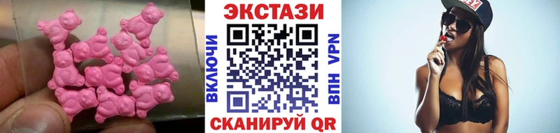 купить наркотик  Белорецк  гидра как зайти  Ecstasy 280 MDMA 