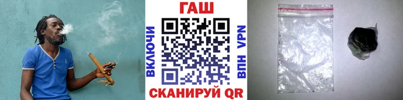 ГАШИШ VHQ наркошоп Белорецк