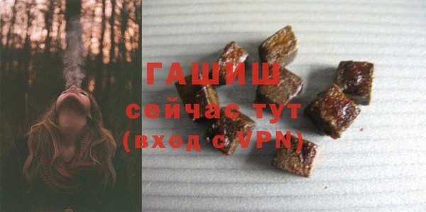 герыч Балахна