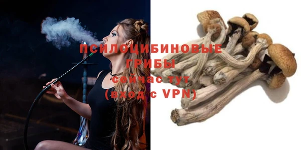 герыч Баксан