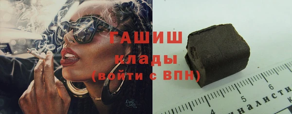 герыч Балахна
