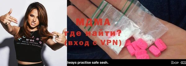 герыч Балахна