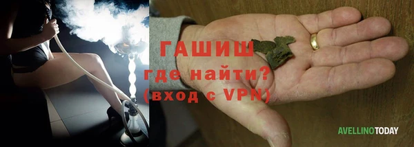 герыч Балахна