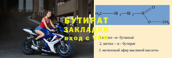герыч Балахна