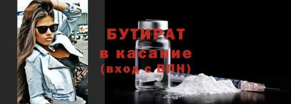 герыч Балахна