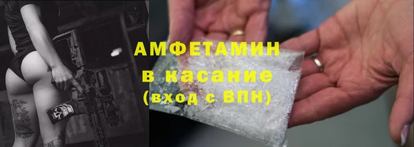 мефедрон VHQ Балабаново