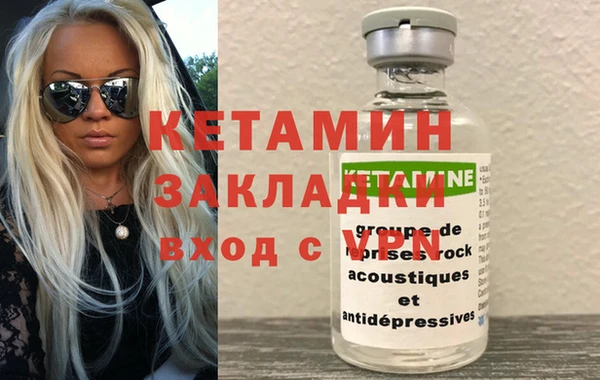 герыч Баксан