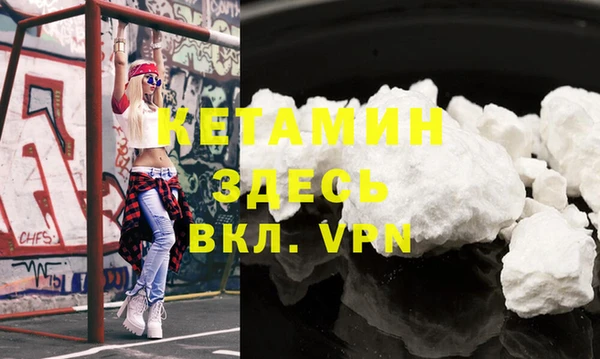мефедрон VHQ Балабаново