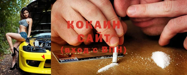 герыч Балахна