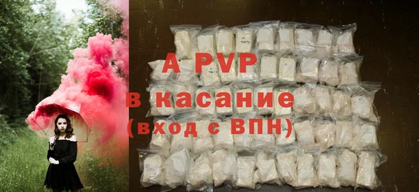 герыч Балахна