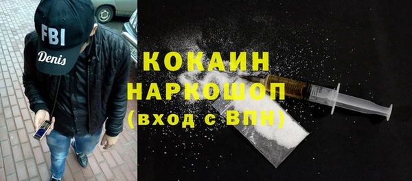 мефедрон VHQ Балабаново