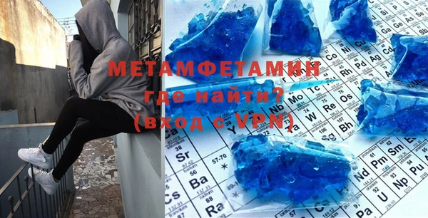 мефедрон VHQ Балабаново