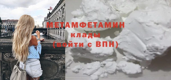 мефедрон VHQ Балабаново