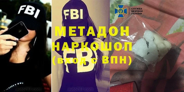 мефедрон VHQ Балабаново