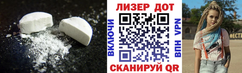 где купить наркоту  мега зеркало  Лсд 25 экстази ecstasy  Белорецк 
