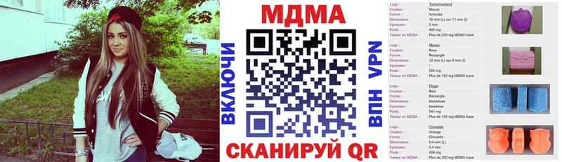 МДМА Molly  Белорецк 