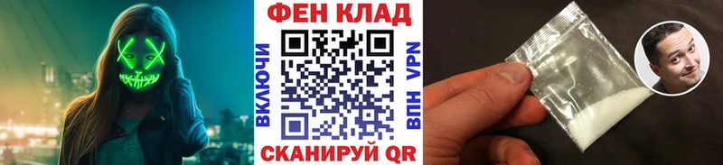 Метамфетамин пудра  Белорецк 