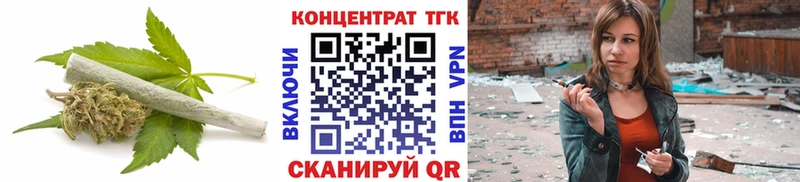 ТГК концентрат  где продают наркотики  Белорецк 