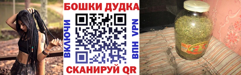 Канабис AK-47  магазин продажи   Белорецк 